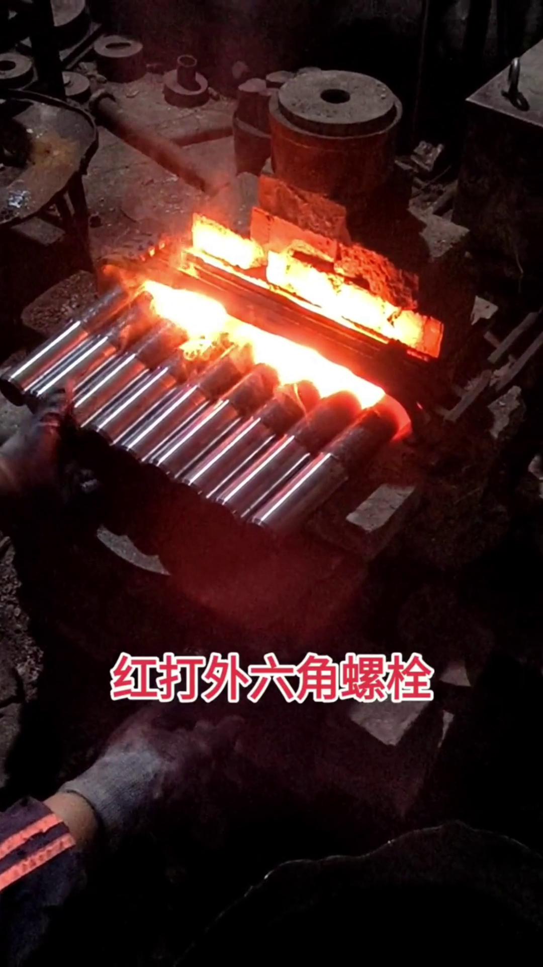 高强度螺栓 红冲锻打外六角螺栓用中频HULUWA葫芦娃下载入口安卓加热设备加