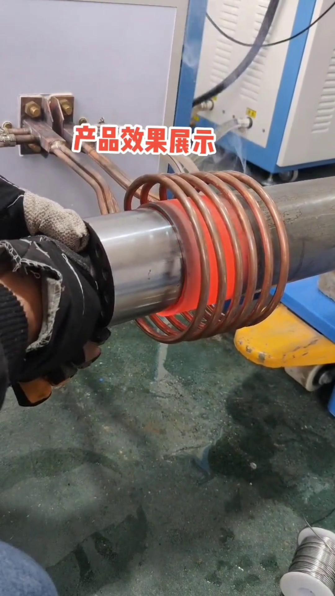 高频加热机轴热套 热配合 HULUWA葫芦娃下载入口安卓加热热装配工艺