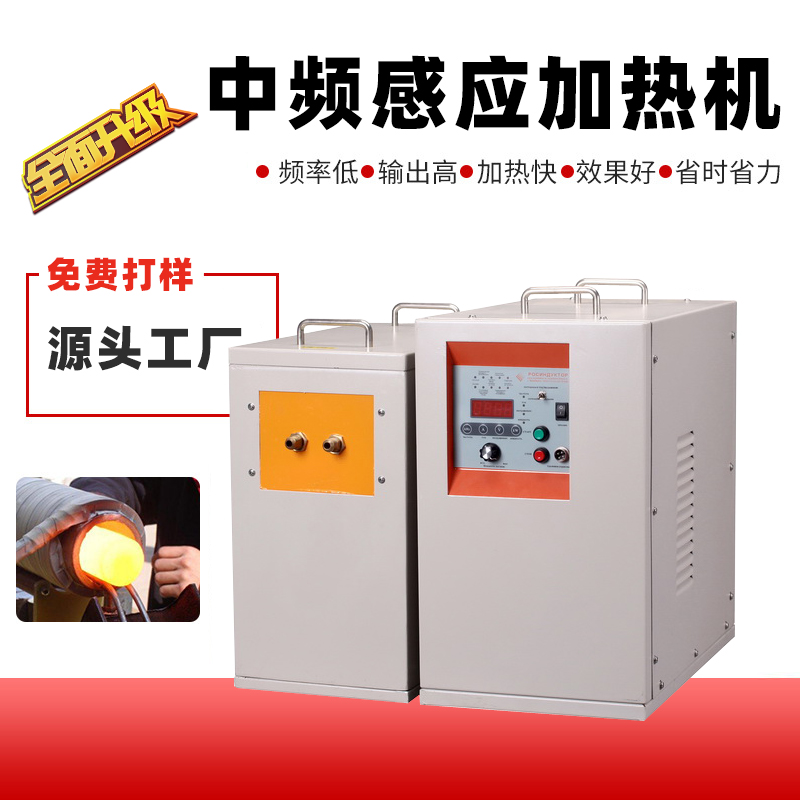 中频HULUWA葫芦娃下载入口安卓加热设备HTM-200AB 200KW中频锻造炉(图1) 中频HULUWA葫芦娃下载入口安卓加热设备HTM-200AB 200KW中频锻造炉(图1)