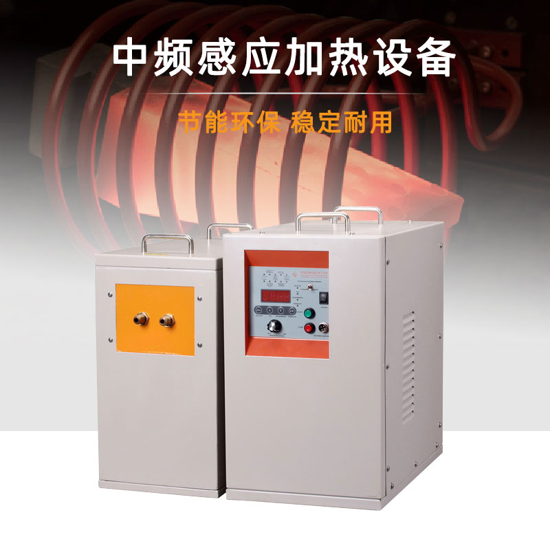中频HULUWA葫芦娃下载入口安卓加热设备HTM-45AB 45KW中频炉(图1)