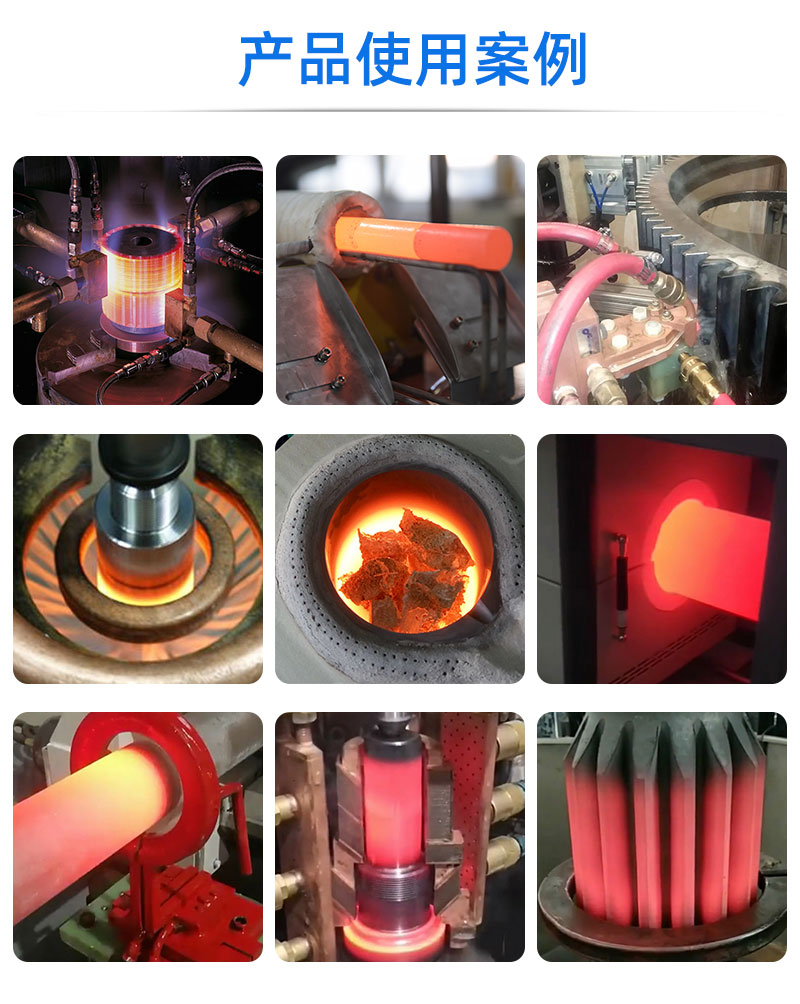 IGBT中频HULUWA葫芦娃下载入口安卓加热电源 金属加热淬火熔炼锻造红冲热处理(图6) IGBT中频HULUWA葫芦娃下载入口安卓加热电源 金属加热淬火熔炼锻造红冲热处理(图6)