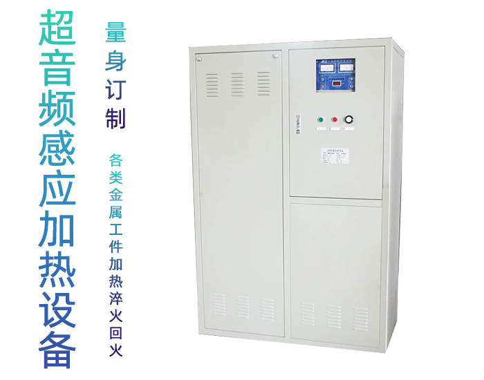 超音频HULUWA葫芦娃下载入口安卓加热设备 HTY-200KW超音频退火机