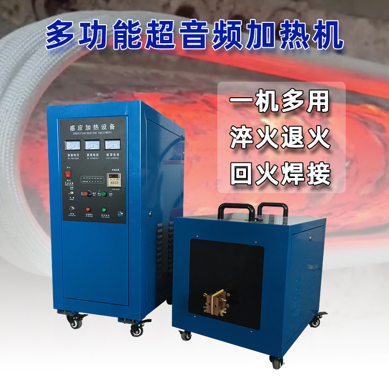 超音频淬火机 超音频HULUWA葫芦娃下载入口安卓HULUWA葫芦娃18禁污网站入口 轴类退火炉 齿轮表面热处理(图1)