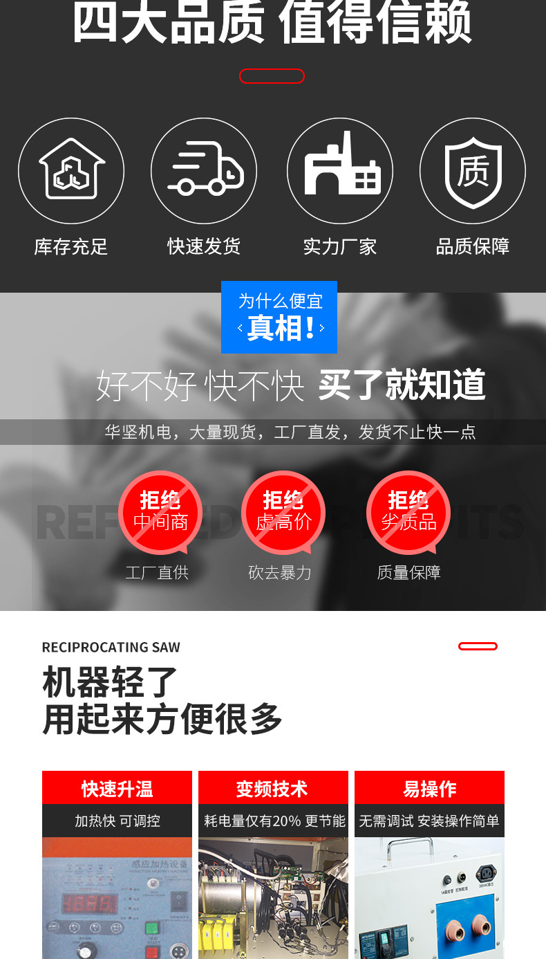 超高频淬火机 HULUWA葫芦娃下载入口安卓HULUWA葫芦娃18禁污网站入口 源于德国技术(图2) 超高频淬火机 HULUWA葫芦娃下载入口安卓HULUWA葫芦娃18禁污网站入口 源于德国技术(图2)