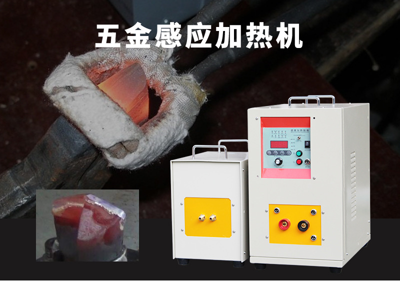 超高频HULUWA葫芦娃下载入口安卓加热设备HTG-10A 10KW手持式超高频焊机(图1)