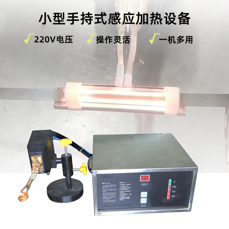 超高频HULUWA葫芦娃下载入口安卓加热设备HTG-03/03A/03AC(图1) 超高频HULUWA葫芦娃下载入口安卓加热设备HTG-03/03A/03AC(图1)