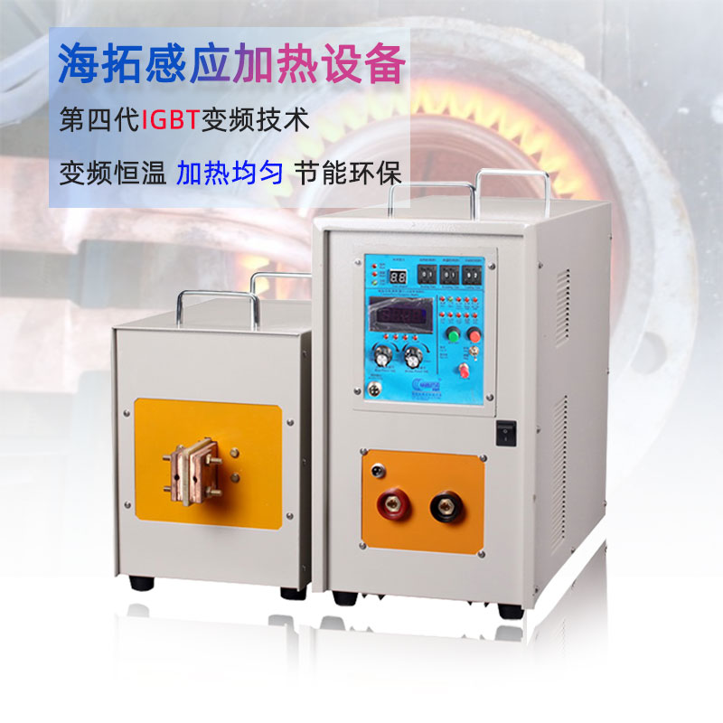 高频HULUWA葫芦娃下载入口安卓加热设备HT-60AB 48KW高频淬火机(图1) 高频HULUWA葫芦娃下载入口安卓加热设备HT-60AB 48KW高频淬火机(图1)