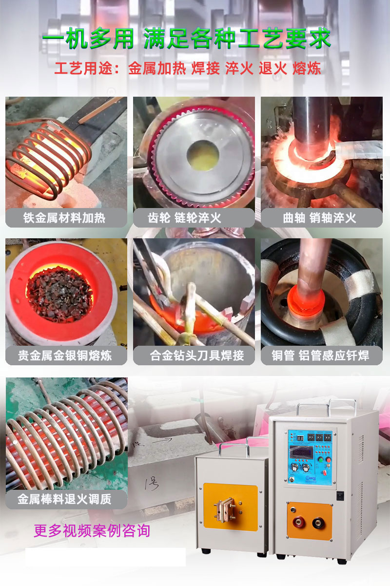 高频HULUWA葫芦娃下载入口安卓加热机HT-25A 18KW高频HULUWA葫芦娃18禁污网站入口(图7)