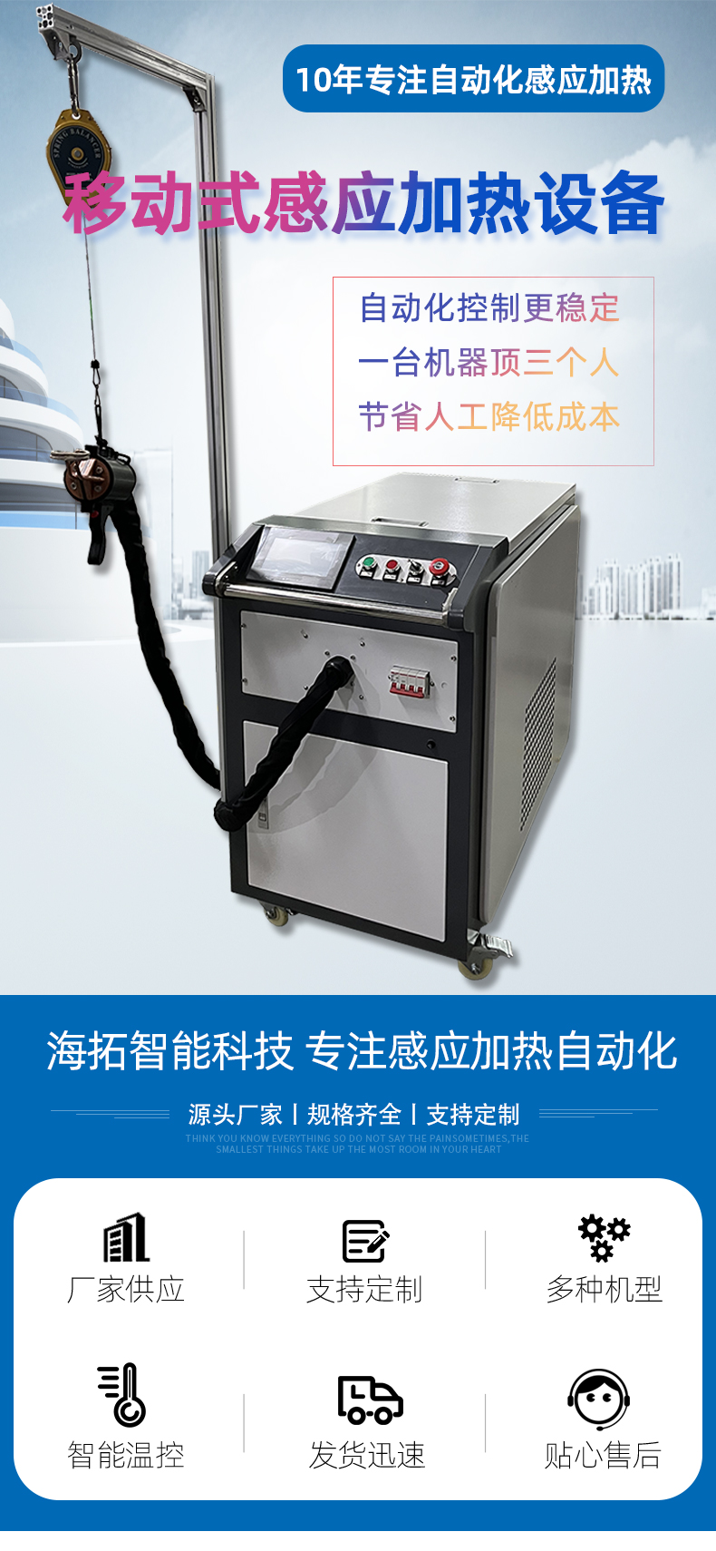 高频HULUWA葫芦娃下载入口安卓加热设备 小型手持移动式焊接淬火热处理高频加热机(图1) 高频HULUWA葫芦娃下载入口安卓加热设备 小型手持移动式焊接淬火热处理高频加热机(图1)