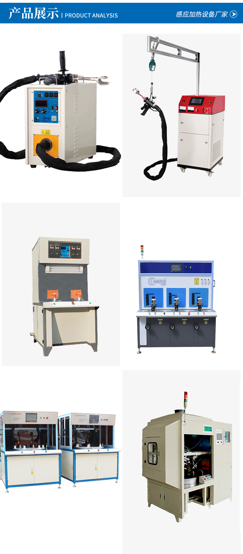 高频HULUWA葫芦娃下载入口安卓加热设备 小型手持移动式焊接淬火热处理高频加热机(图4) 高频HULUWA葫芦娃下载入口安卓加热设备 小型手持移动式焊接淬火热处理高频加热机(图4)