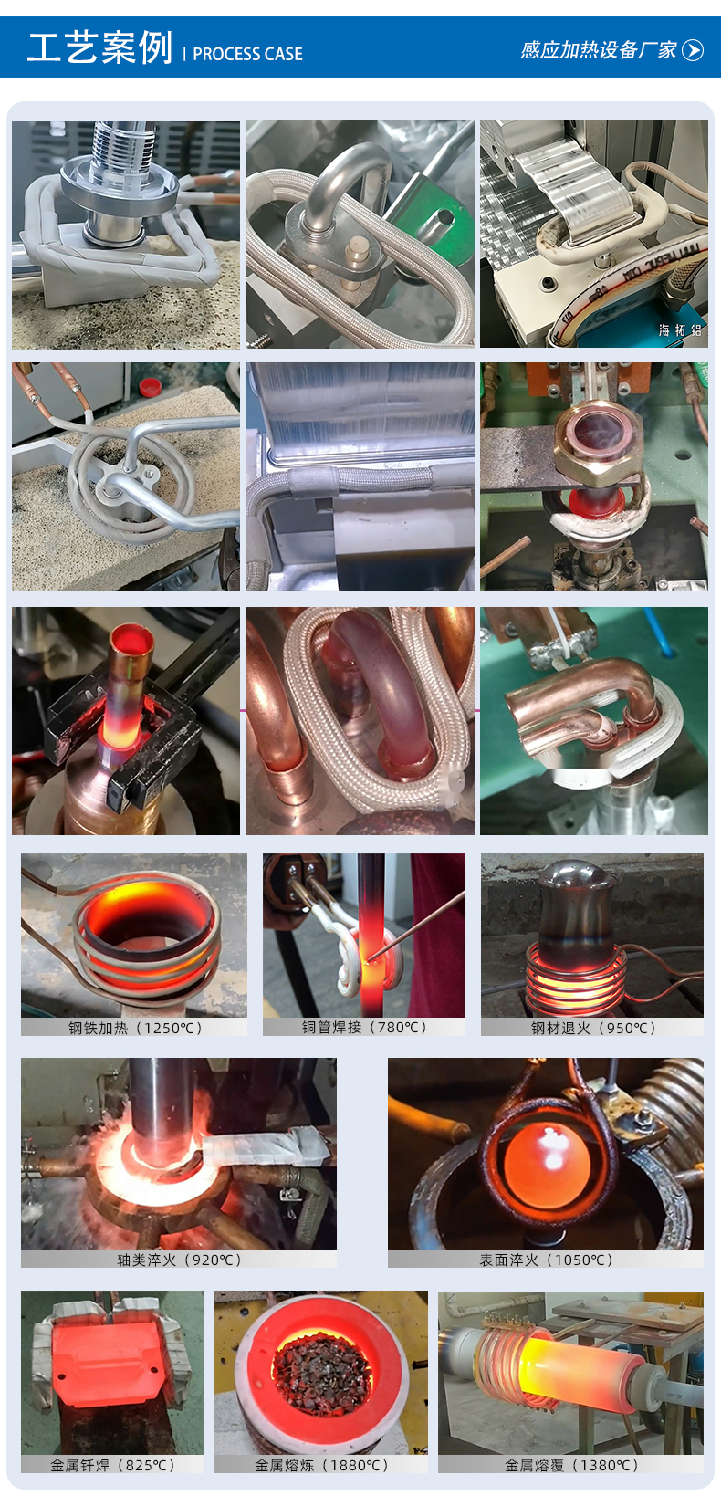 高频HULUWA葫芦娃下载入口安卓加热设备 小型手持移动式焊接淬火热处理高频加热机(图5) 高频HULUWA葫芦娃下载入口安卓加热设备 小型手持移动式焊接淬火热处理高频加热机(图5)