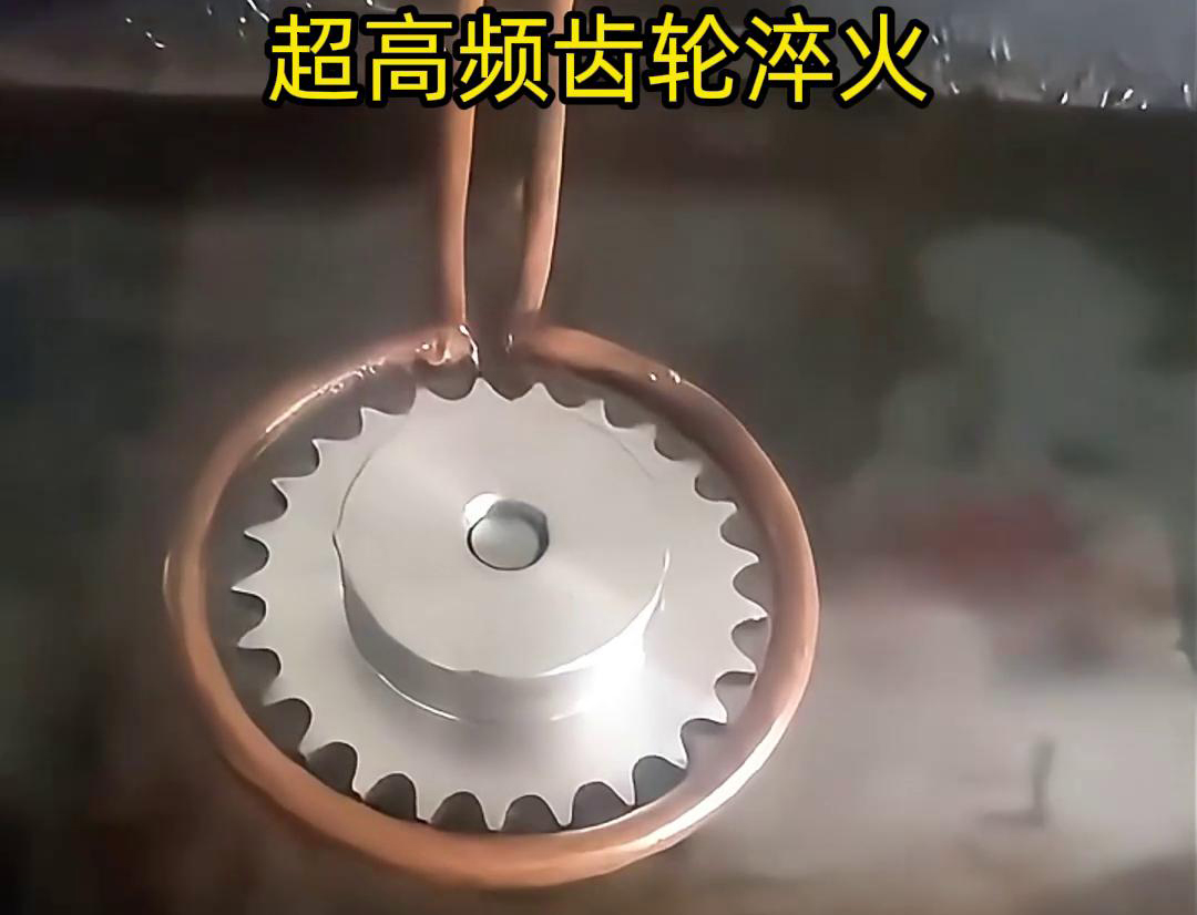 数控淬火机床——齿轮和轴淬火热处理的应用(图2) 数控淬火机床——齿轮和轴淬火热处理的应用(图2)