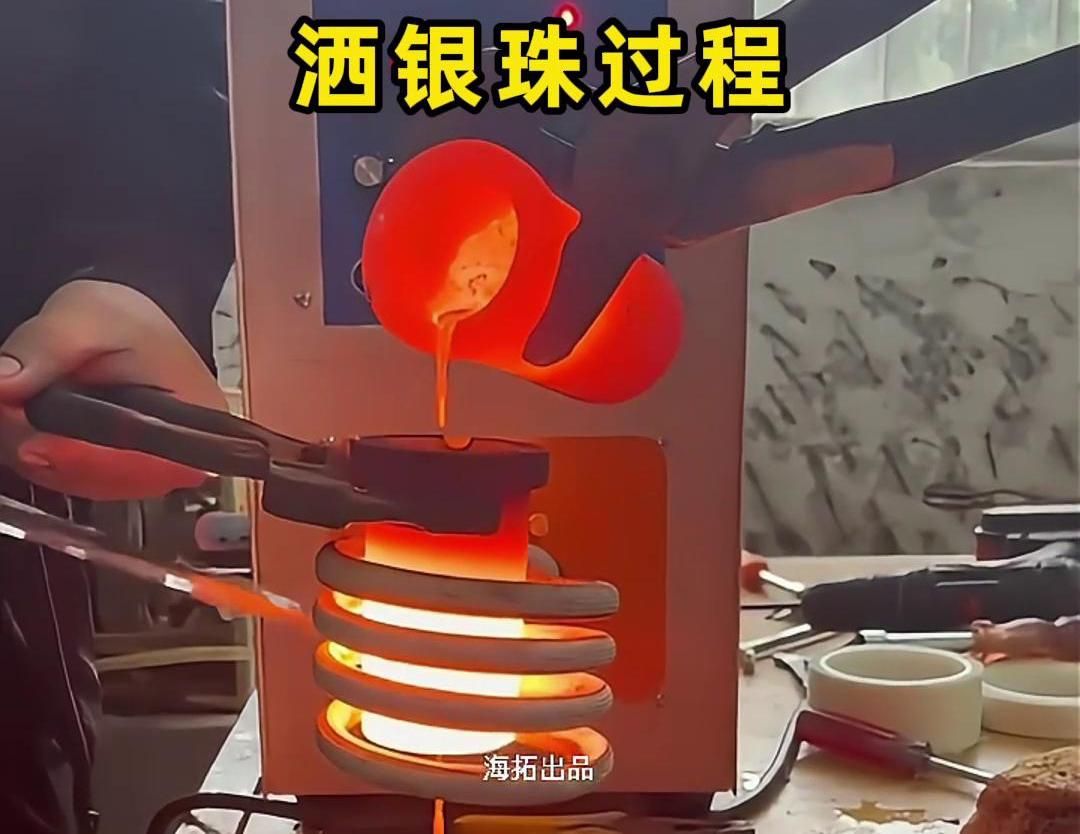 贵金属高频熔炼炉，是金银首饰生产制作过程中一款重要工具