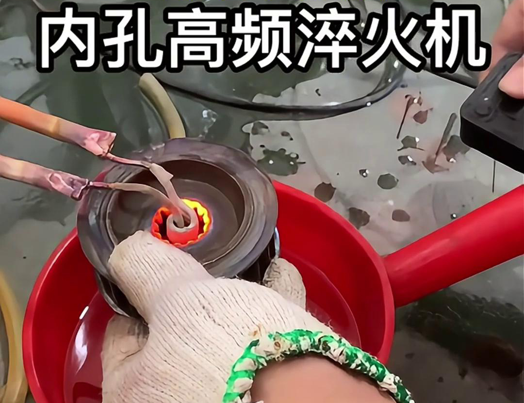 小型高频淬火机-专业的热处理设备应用广泛(图1) 小型高频淬火机-专业的热处理设备应用广泛(图1)