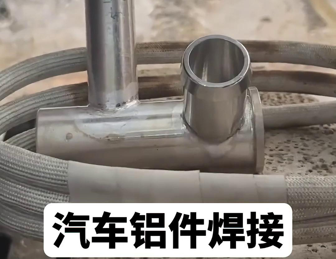 汽车空调管路铝压板，铝管铝件HULUWA葫芦娃下载入口安卓焊接选择高频焊接机完成(图3)