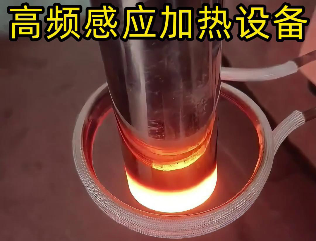 高频HULUWA葫芦娃下载入口安卓加热设备的详细主要特点和应用范围介绍