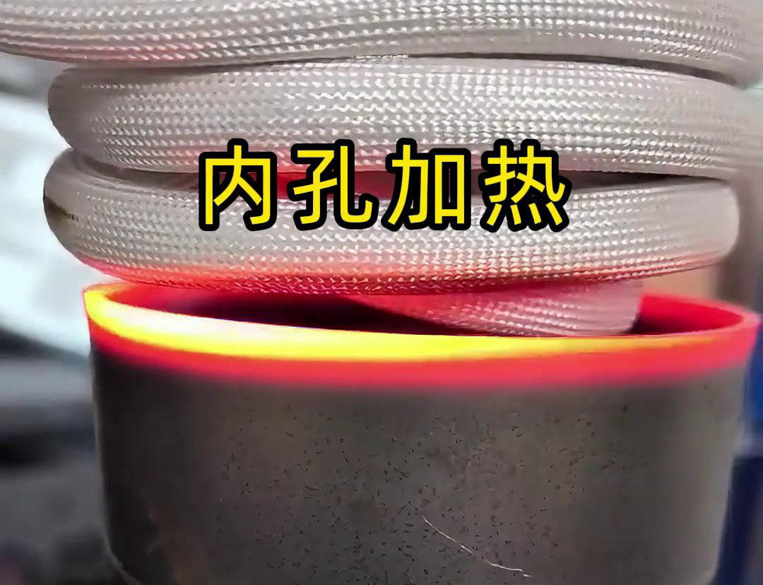 高频HULUWA葫芦娃下载入口安卓加热设备配合1.5米延长线去加热某不锈钢工件内孔