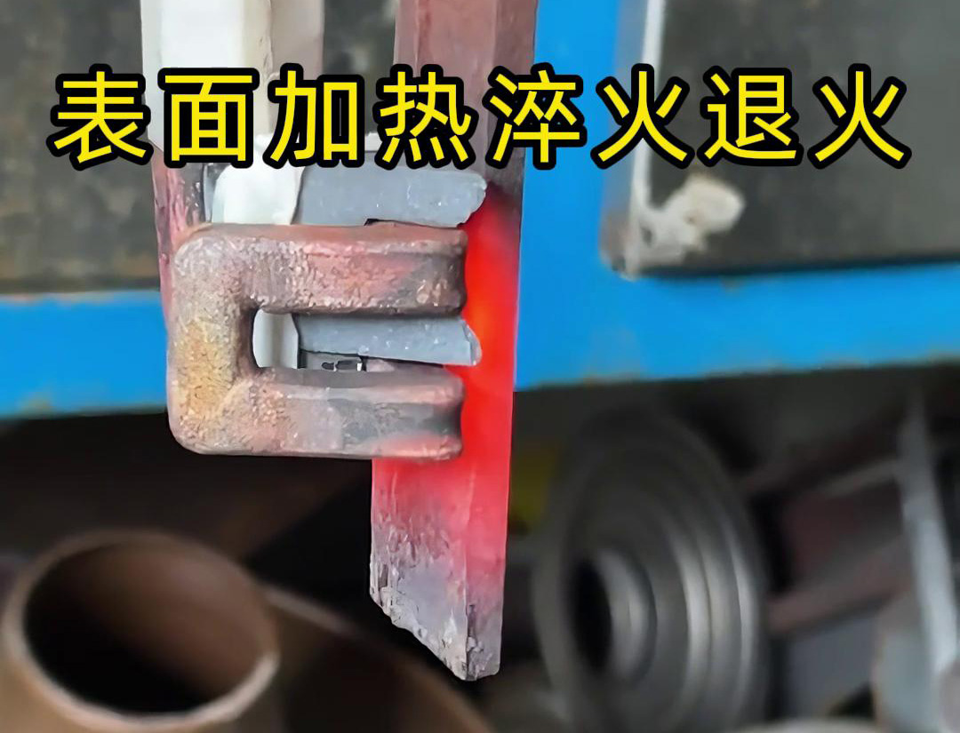 高频HULUWA葫芦娃下载入口安卓加热机适用线片材料在线退火导轨淬火热处理