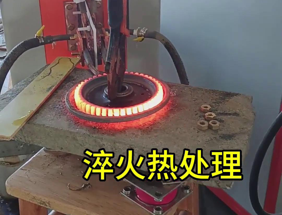 在选择齿轮淬火方式时，超高频淬火和中频淬火各有其独特的优势和适用场景