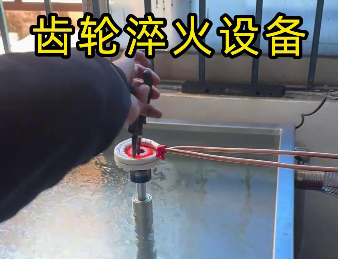 这是一台采用了超音频HULUWA葫芦娃下载入口安卓加热设备的齿轮HULUWA葫芦娃18禁污网站入口