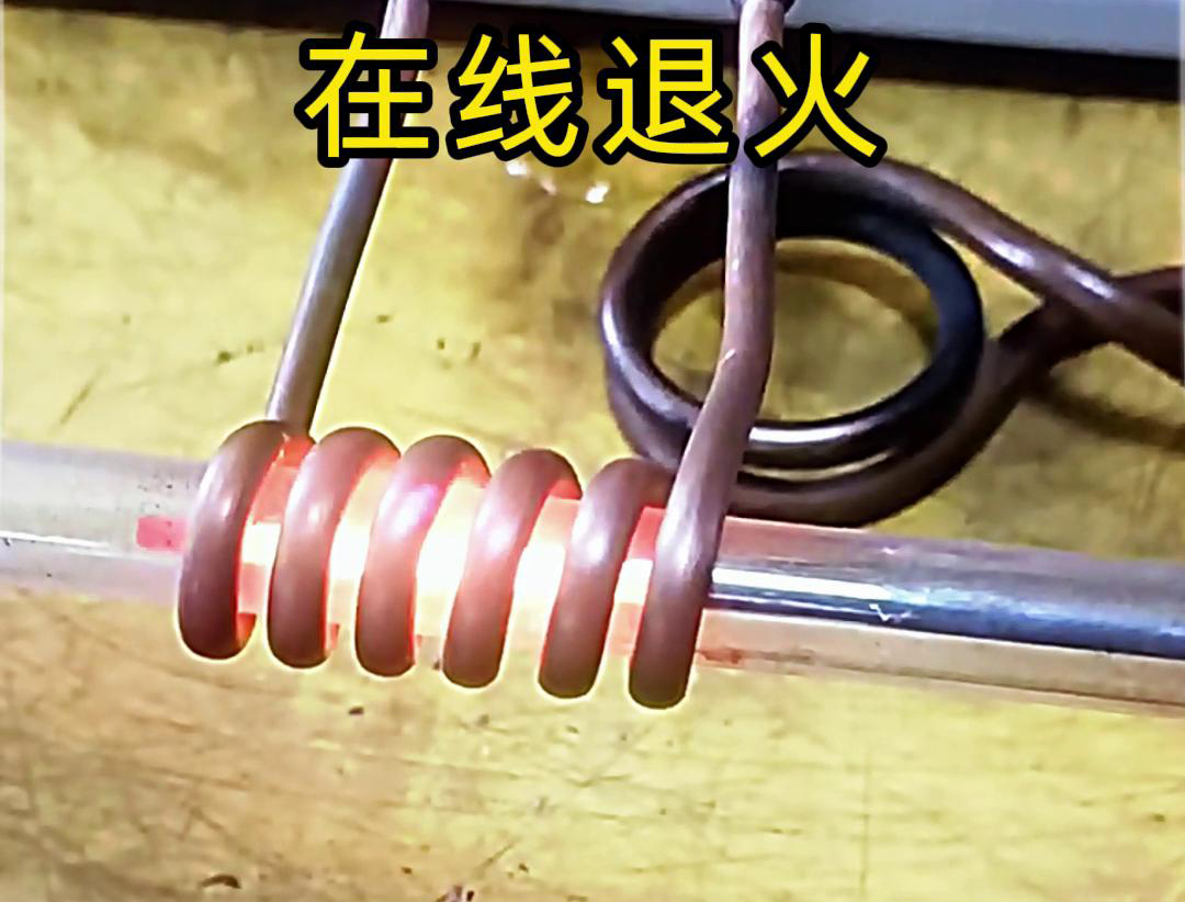 葫芦娃视频污APP下载超高频退火机-不锈钢线材、铁线、铜线、铝线等各类金属线材的退火处理(图1) 葫芦娃视频污APP下载超高频退火机-不锈钢线材、铁线、铜线、铝线等各类金属线材的退火处理(图1)