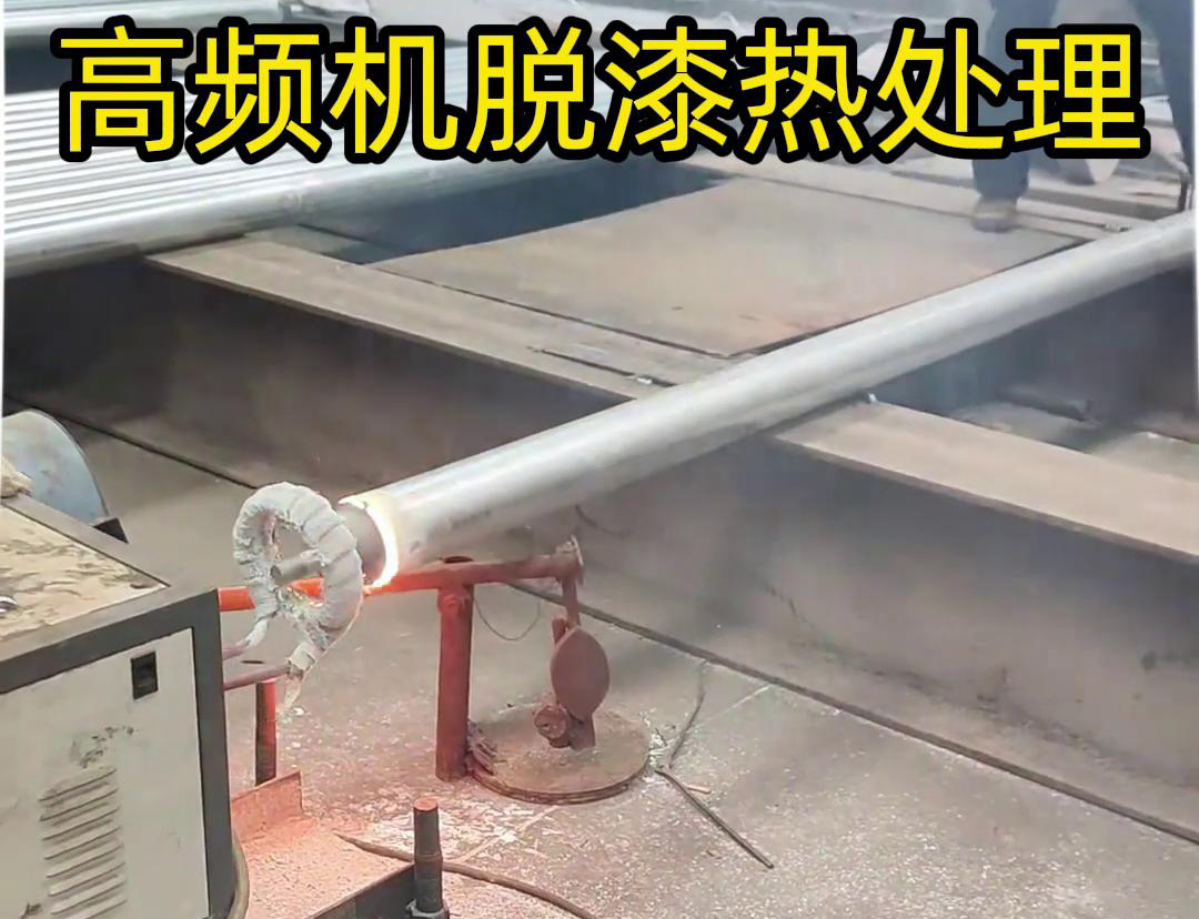 葫芦娃视频污APP下载高频加热机：金属与塑料热拆分离的高效解决方案(图5)