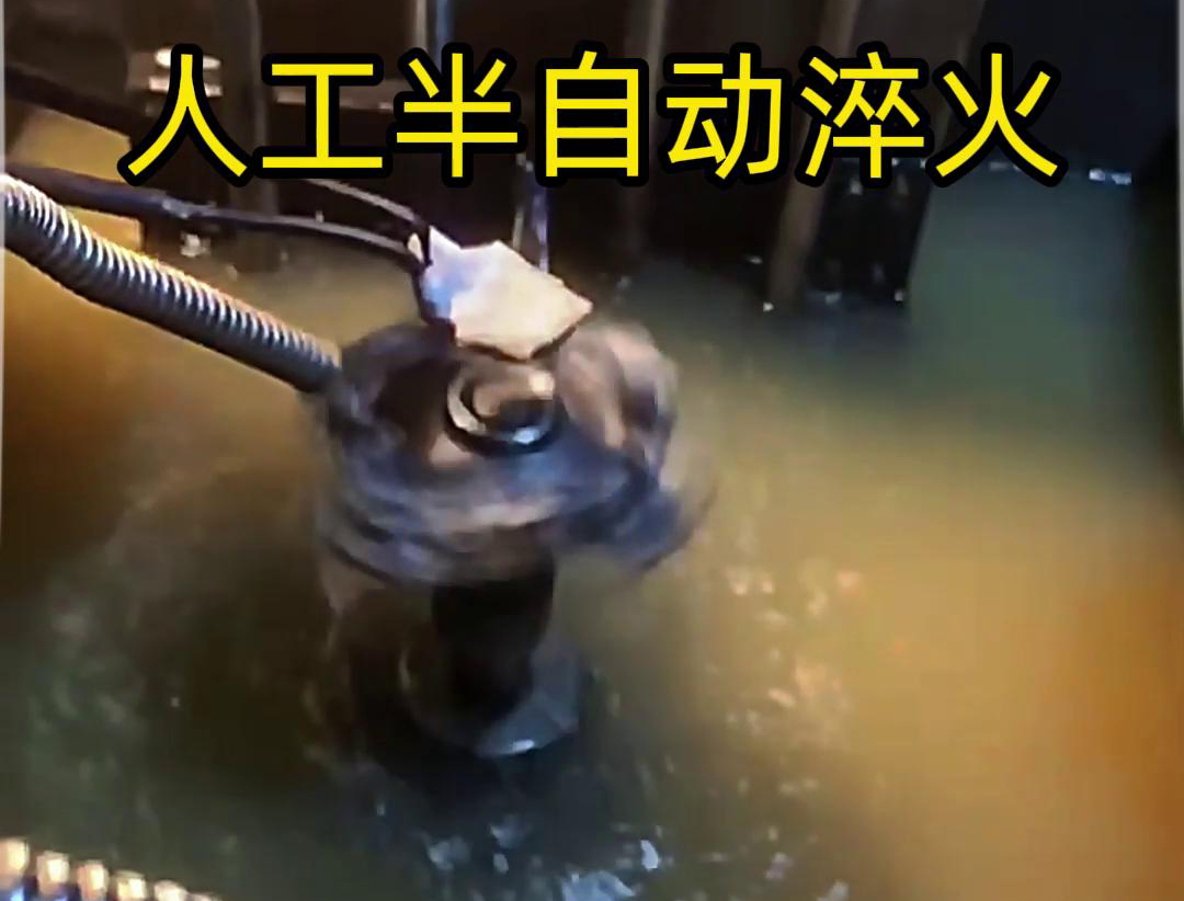 葫芦娃视频污APP下载半自动淬火机床：不规则工件淬火热处理的理想之选