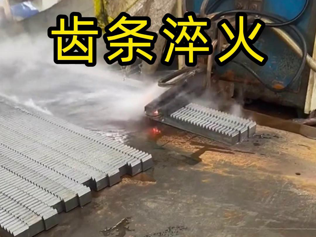 葫芦娃视频污APP下载高频HULUWA葫芦娃18禁污网站入口助力齿条生产工厂提升品质与效率