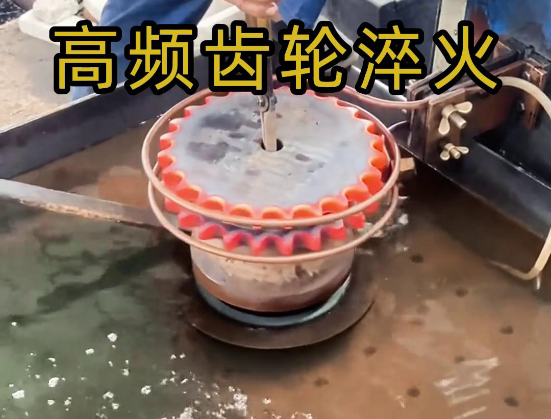 各种形状的齿轮、轴类、杆类等工件定制的一款高频HULUWA葫芦娃18禁污网站入口