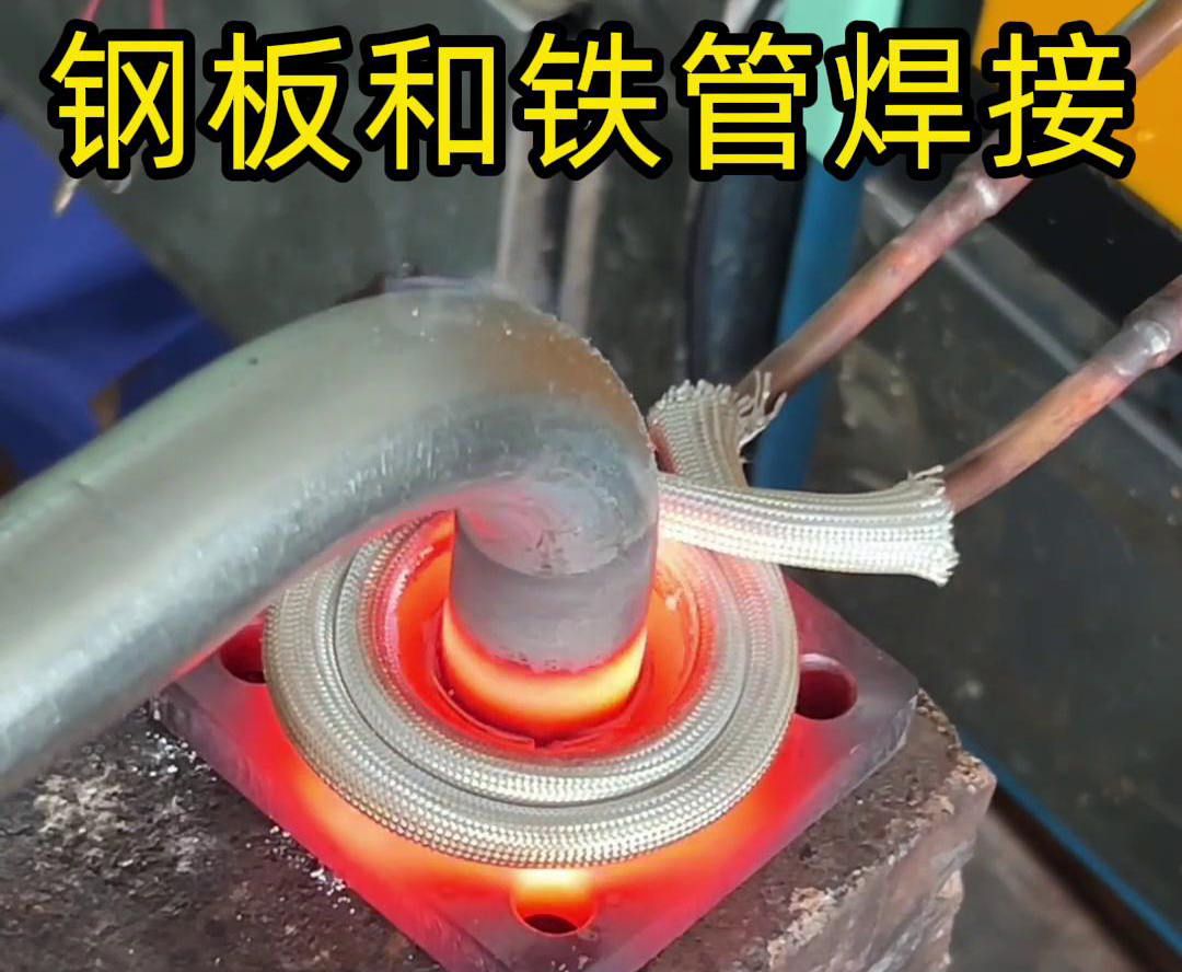 高频焊机：异种金属焊接的新选择