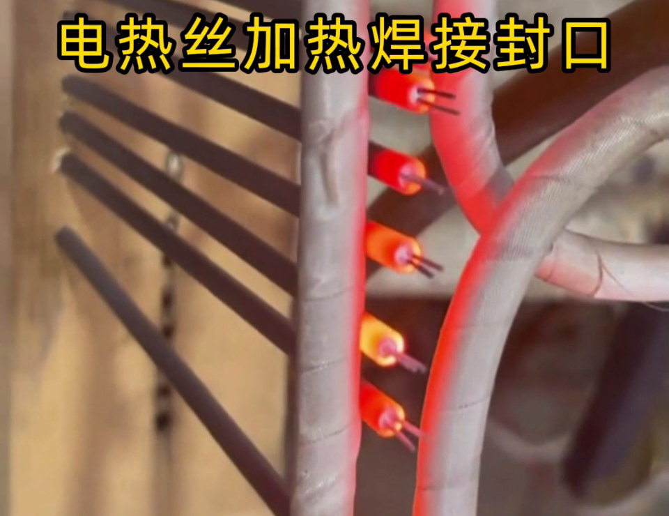 电热丝焊接封口常见问题？高频焊机一招解决