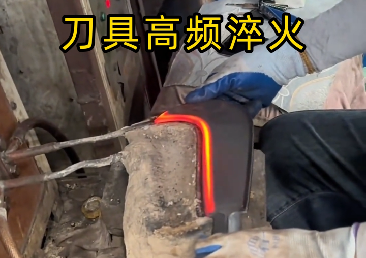 葫芦娃视频污APP下载高频HULUWA葫芦娃18禁污网站入口：让刀具刃口淬火从 “复杂” 变 “简单”，5 大优势直击痛点