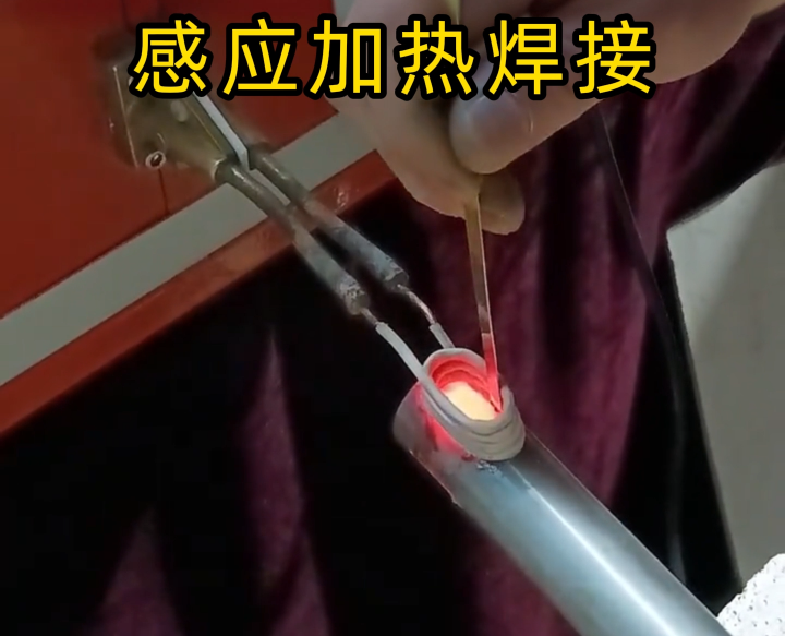 铜包铝焊接不用愁!海瑞拓高频钎焊机,3秒无缝焊+0经验上手(图2) 铜包铝焊接不用愁!海瑞拓高频钎焊机,3秒无缝焊+0经验上手(图2)