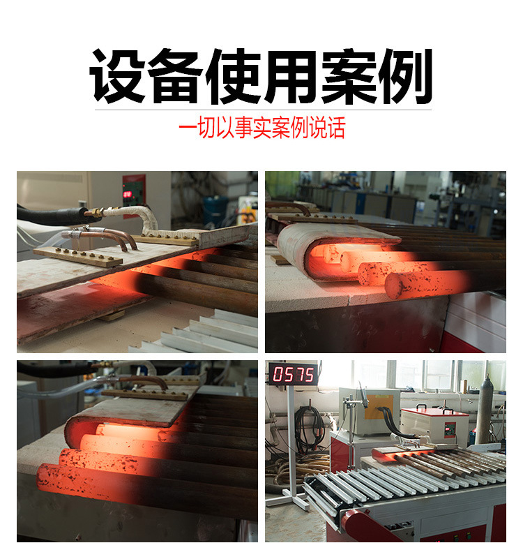 中频HULUWA葫芦娃下载入口安卓加热设备HTM-200AB 200KW中频锻造炉(图5) 中频HULUWA葫芦娃下载入口安卓加热设备HTM-200AB 200KW中频锻造炉(图5)