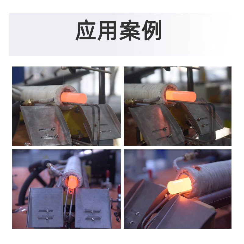 90KW中频锻造透热炉 环保锻造炉(图4)