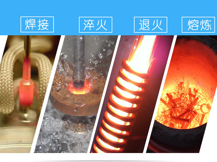 高频HULUWA葫芦娃下载入口安卓加热设备HT-15AB 10KW高频加热机(图7) 高频HULUWA葫芦娃下载入口安卓加热设备HT-15AB 10KW高频加热机(图7)